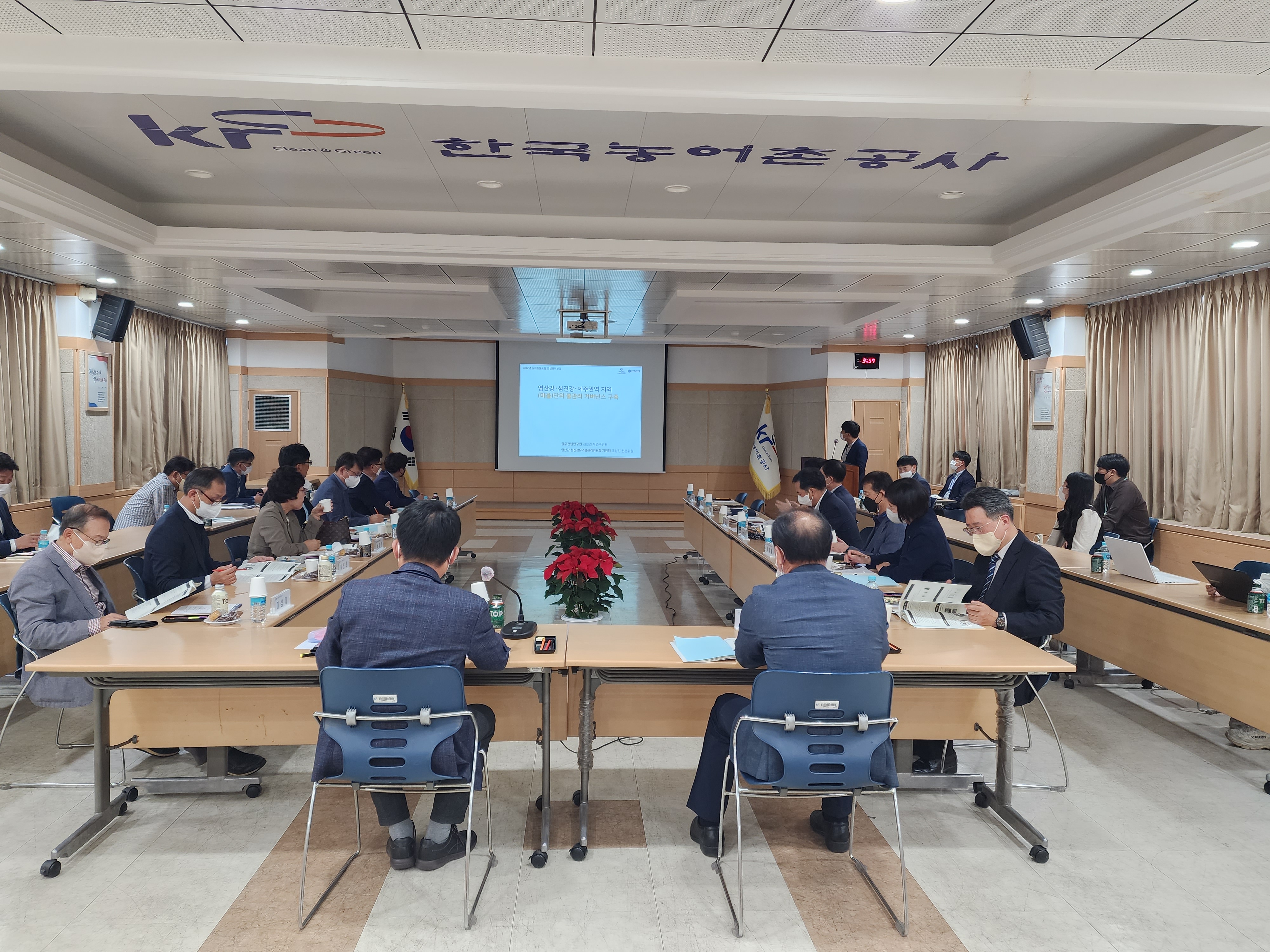 2022년 제4회 영산강섬진강유역 농어촌 물포럼 (2).jpg